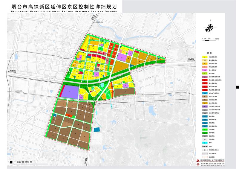 烟台市高铁新区延伸区东区控制性详细规划