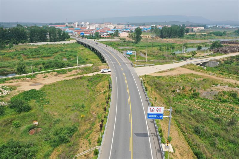 S306海莱线海阳栖霞界至杨础段改建工程